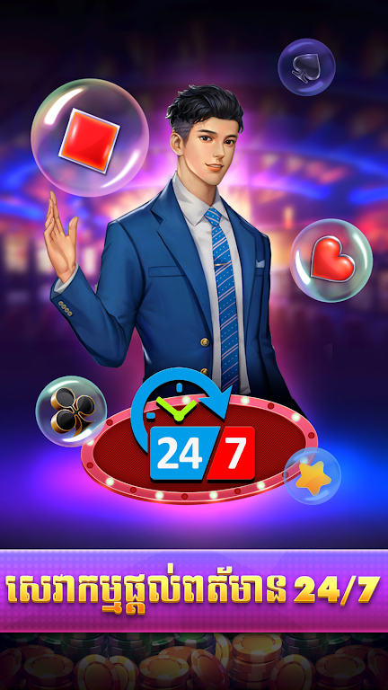 Bigwin 777 - Tien Len Slots Screenshot 1