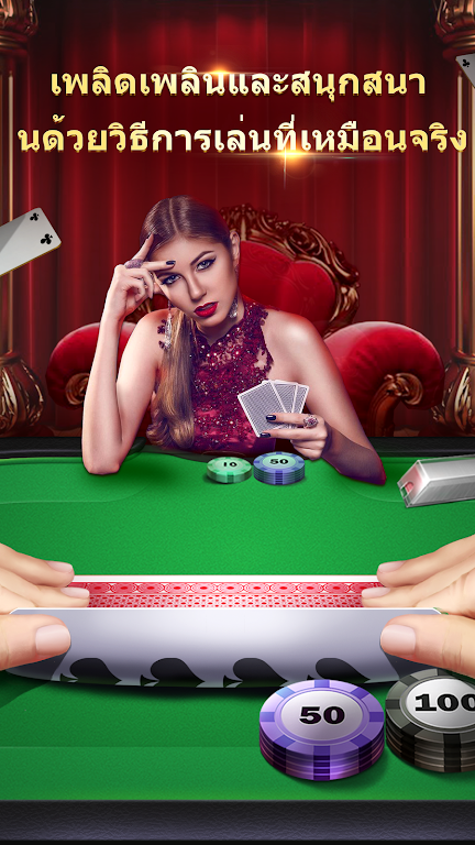 Rich777Club-เกมไพ่ที่ฮอตที่สุดในเอเชีย Captura de pantalla 0