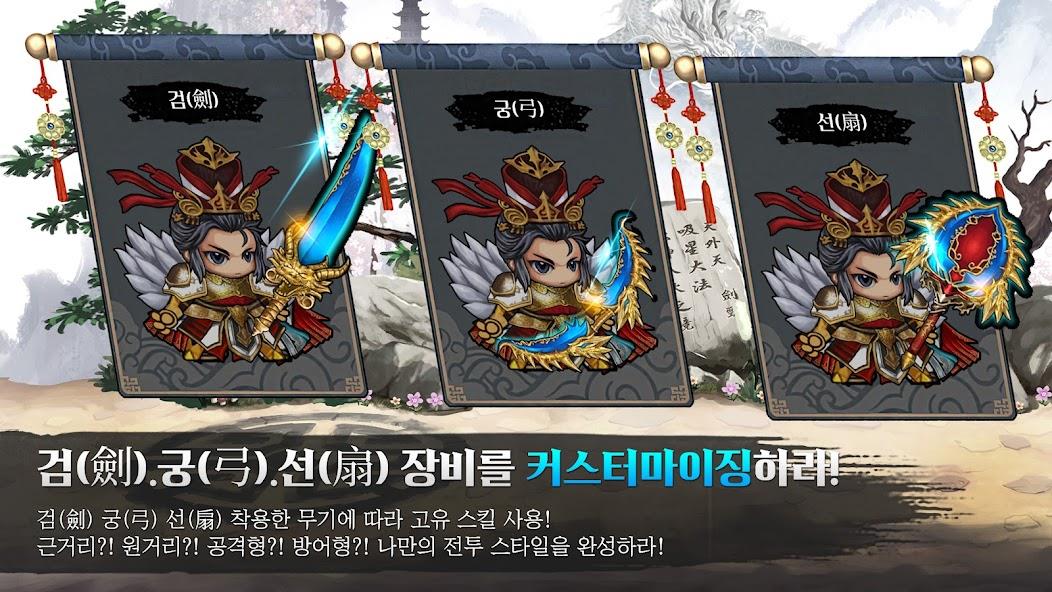 천상비X소가주키우기 Mod Ảnh chụp màn hình 1