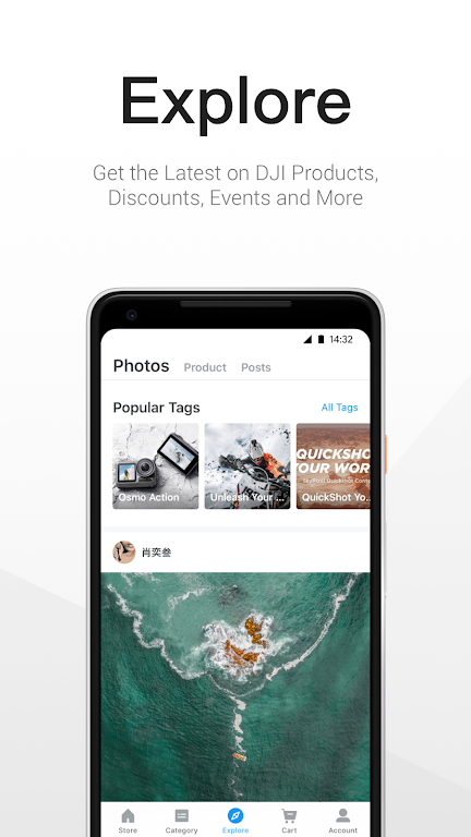 DJI Store - Deals/News/Hotspot 螢幕截圖 1