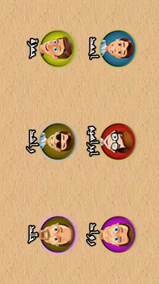 BACKGAMMON 31 - طاولة زهر نرد Screenshot 1