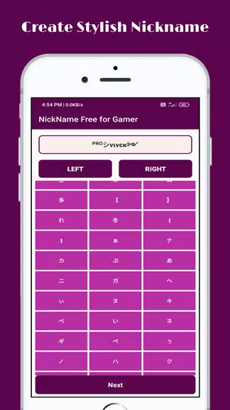 Nickname Generator: For Gamer 螢幕截圖 0