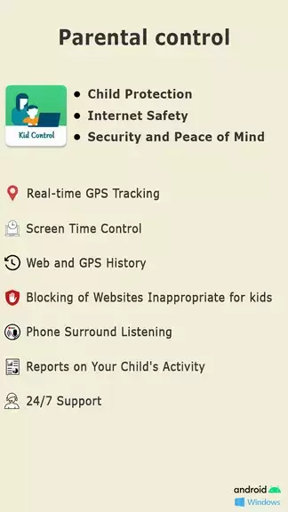 Parental Control: GPS Tracker ภาพหน้าจอ 0