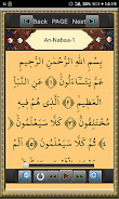 Surah Al - Fatah Screenshot 0