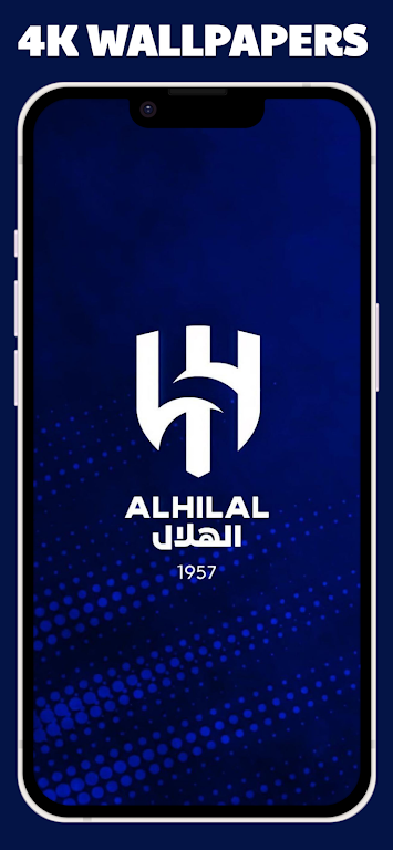 AL Hilal wallpaper 螢幕截圖 0