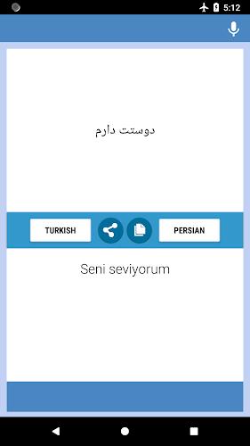 Turkish-Persian Translator Ảnh chụp màn hình 1