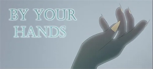 By Your Hands 螢幕截圖 1