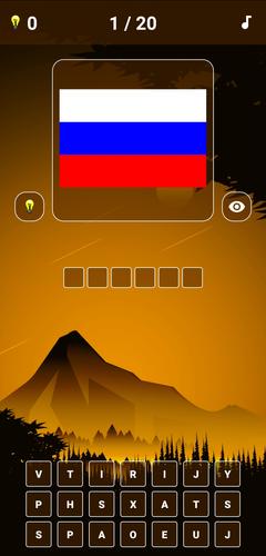 Geography Quiz - World Flags 1 Capture d'écran 1