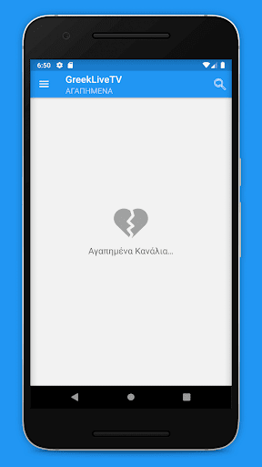 GreekLiveTV - Watch Greek TV Captura de pantalla 3