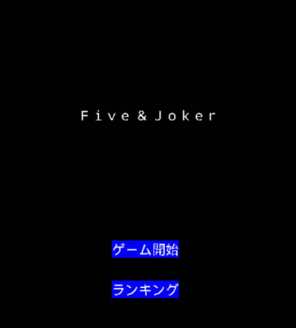 Five & Joker Screenshot 0