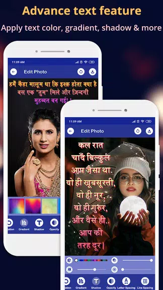 Hindi Text On Photo应用截图第1张