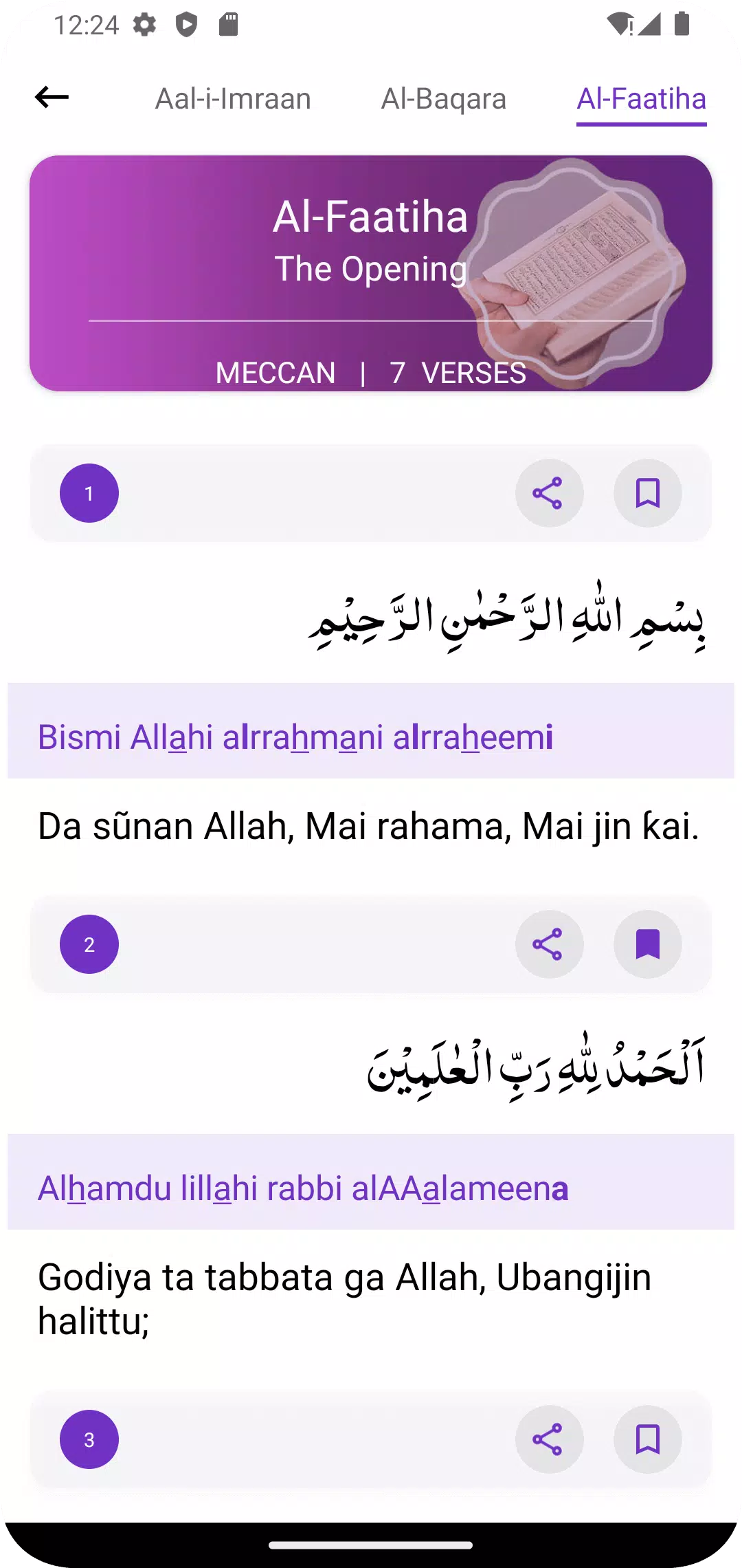 Al Quran Hausa Translation Ảnh chụp màn hình 0