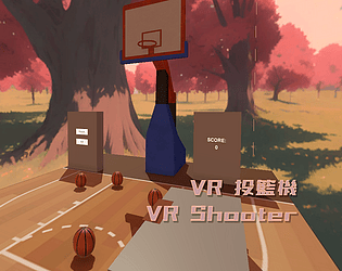 VR投籃機 VR Shooter