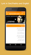 Afghan Song Lyrics Captura de pantalla 2