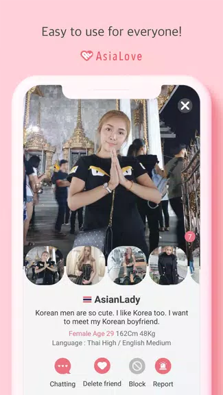 韩国男友：AsiaLove 螢幕截圖 2