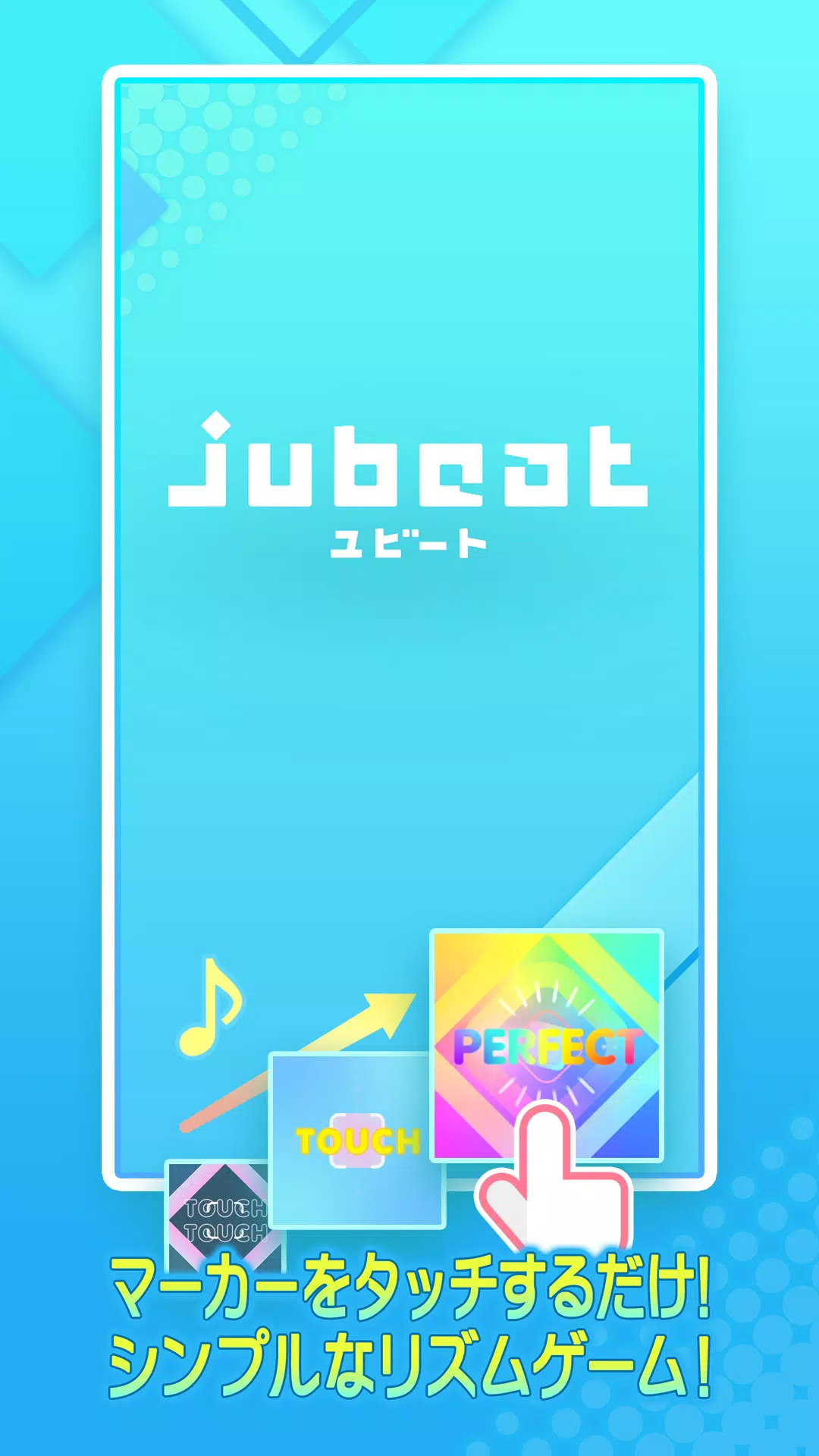 jubeat（ユビート） Screenshot 0