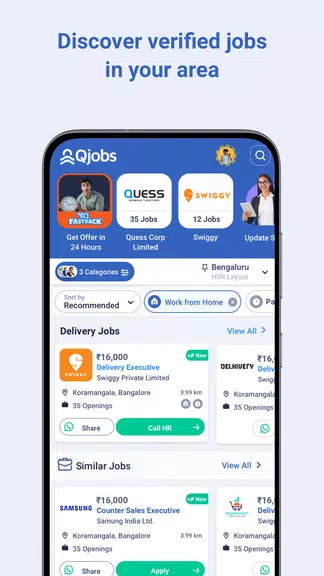 Hamara Jobs (Qjobs) 螢幕截圖 1