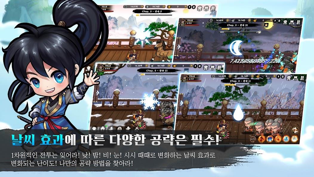 천상비X소가주키우기 Mod 螢幕截圖 3