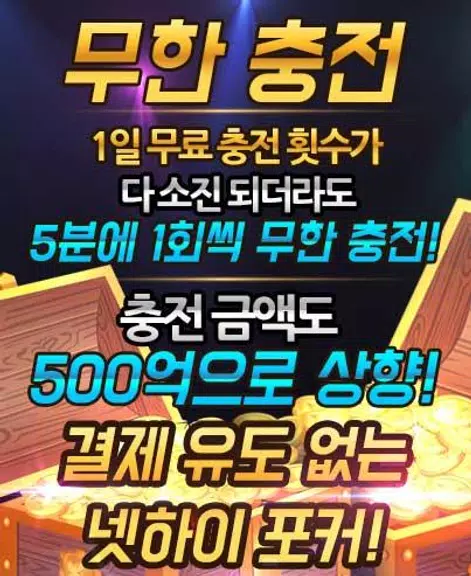 하이 바둑이应用截图第0张