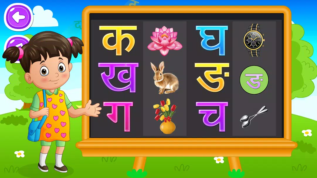 Hindi Alphabets Learning 스크린샷 3