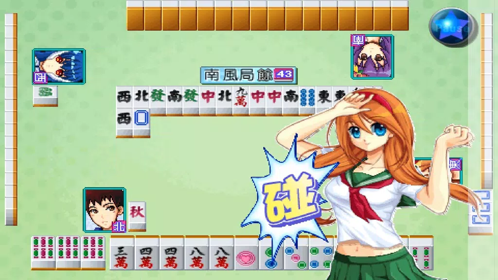 Cute Girlish Mahjong 16 Captura de pantalla 1