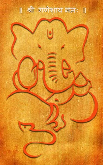 Sankat Nashan Ganesha Stotram स्क्रीनशॉट 1
