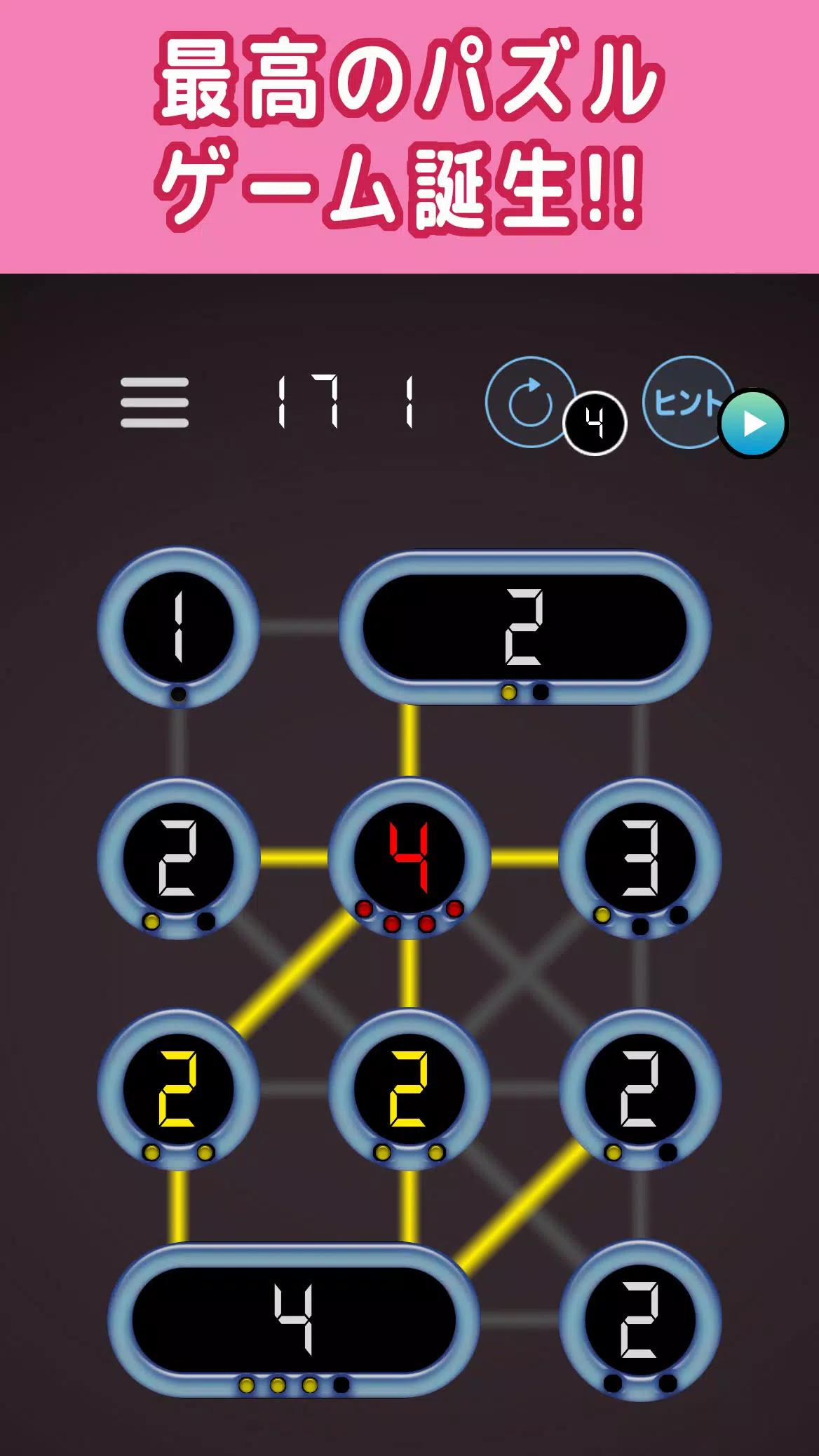 書かれた数字だけ電線をつなぐパズル ภาพหน้าจอ 1