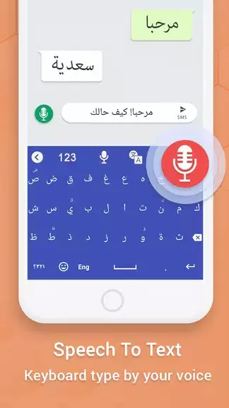 Easy Arabic keyboard Typing স্ক্রিনশট 0