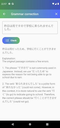 JAccent: Japanese dict with AI 螢幕截圖 3