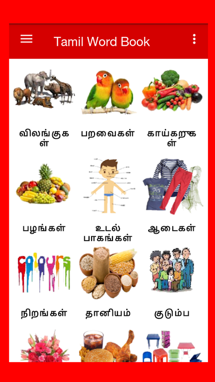 Tamil Word Book Captura de tela 0