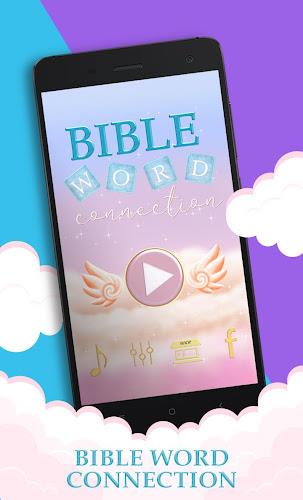 Bible Word Cross - Bible Game スクリーンショット 0