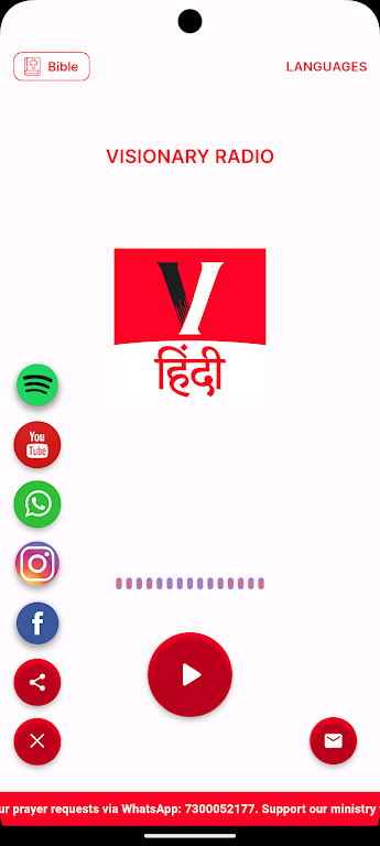 Visionary Radio Captura de pantalla 1