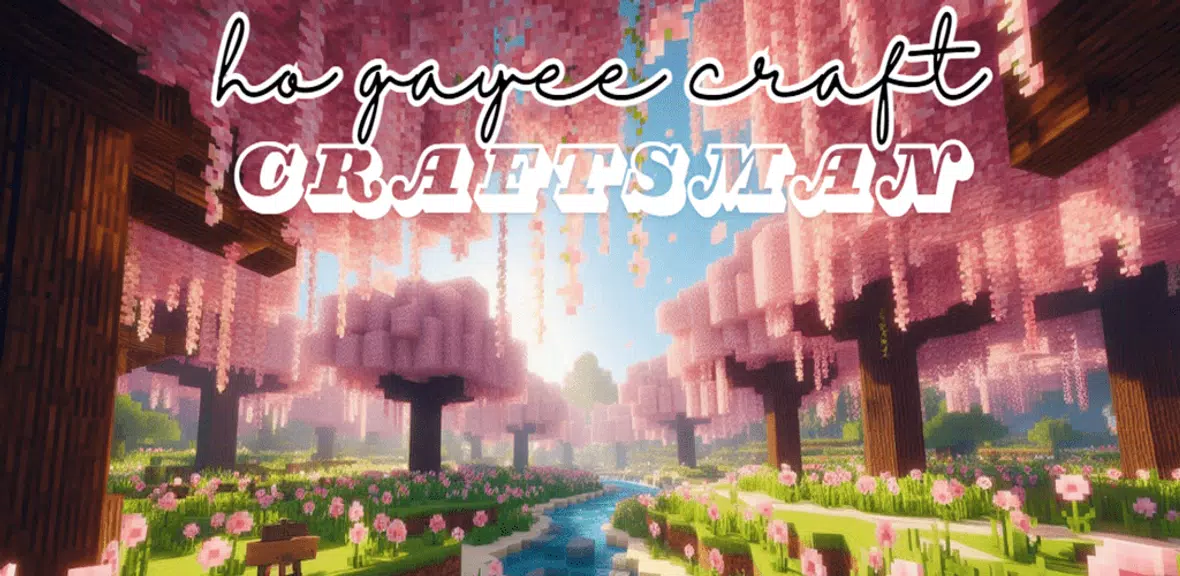 CRAFTSMAN HO GAYEE CRAFT应用截图第2张