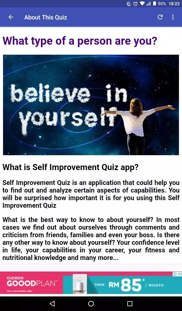 Self Improvement Quiz Скриншот 1