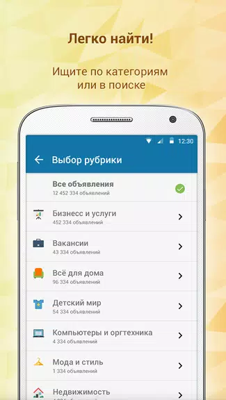 Somon Объявления应用截图第2张
