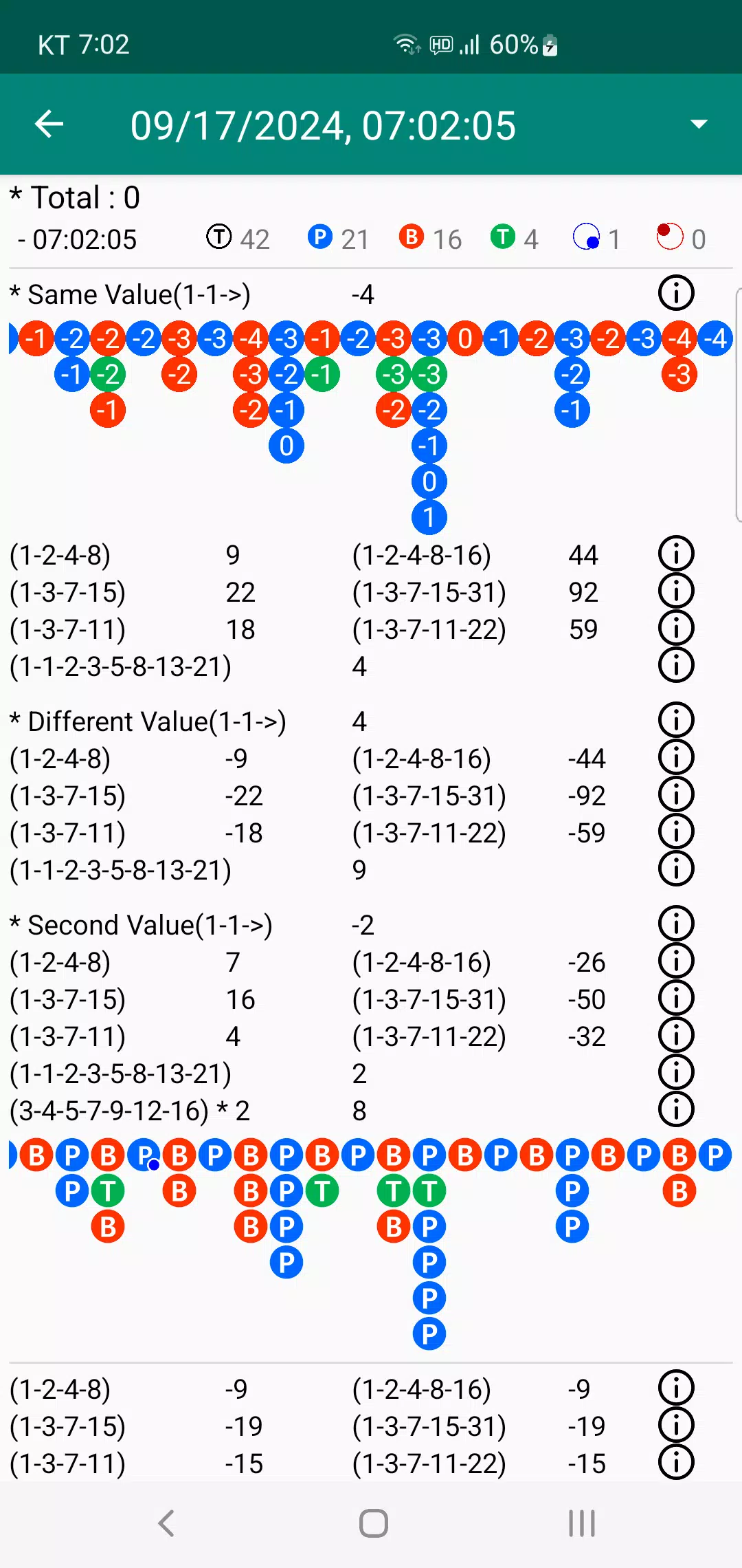 Baccarat Analyzer स्क्रीनशॉट 1