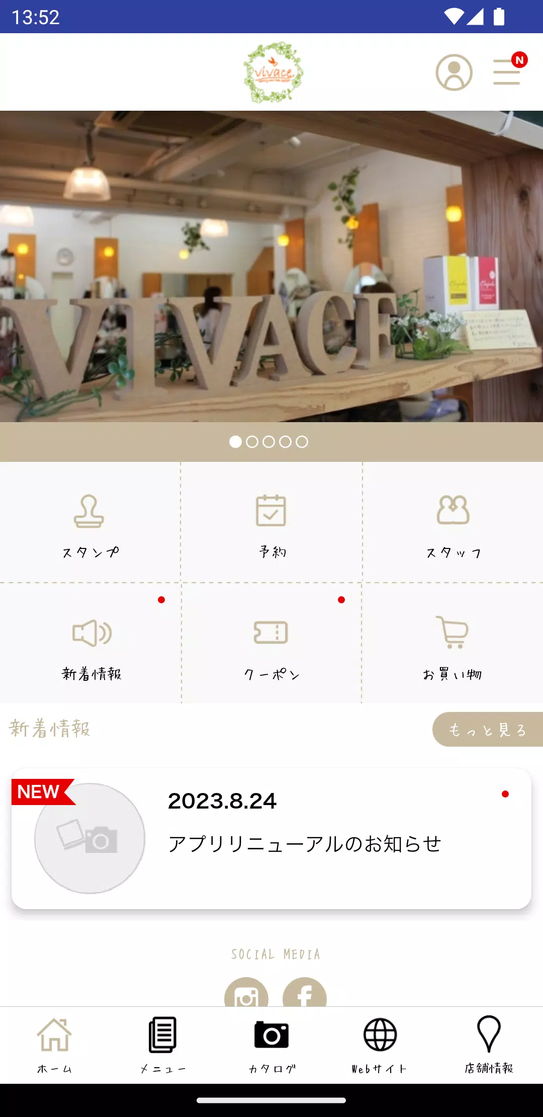 鹿児島の美容室vivaceの公式アプリ应用截图第1张