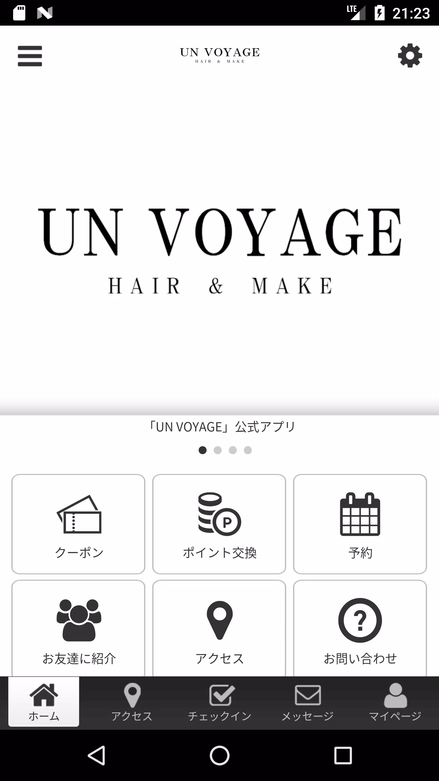 UN VOYAGE 公式アプリ Screenshot 1