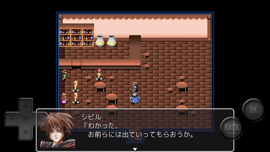 SERAPH eau rouge 螢幕截圖 3