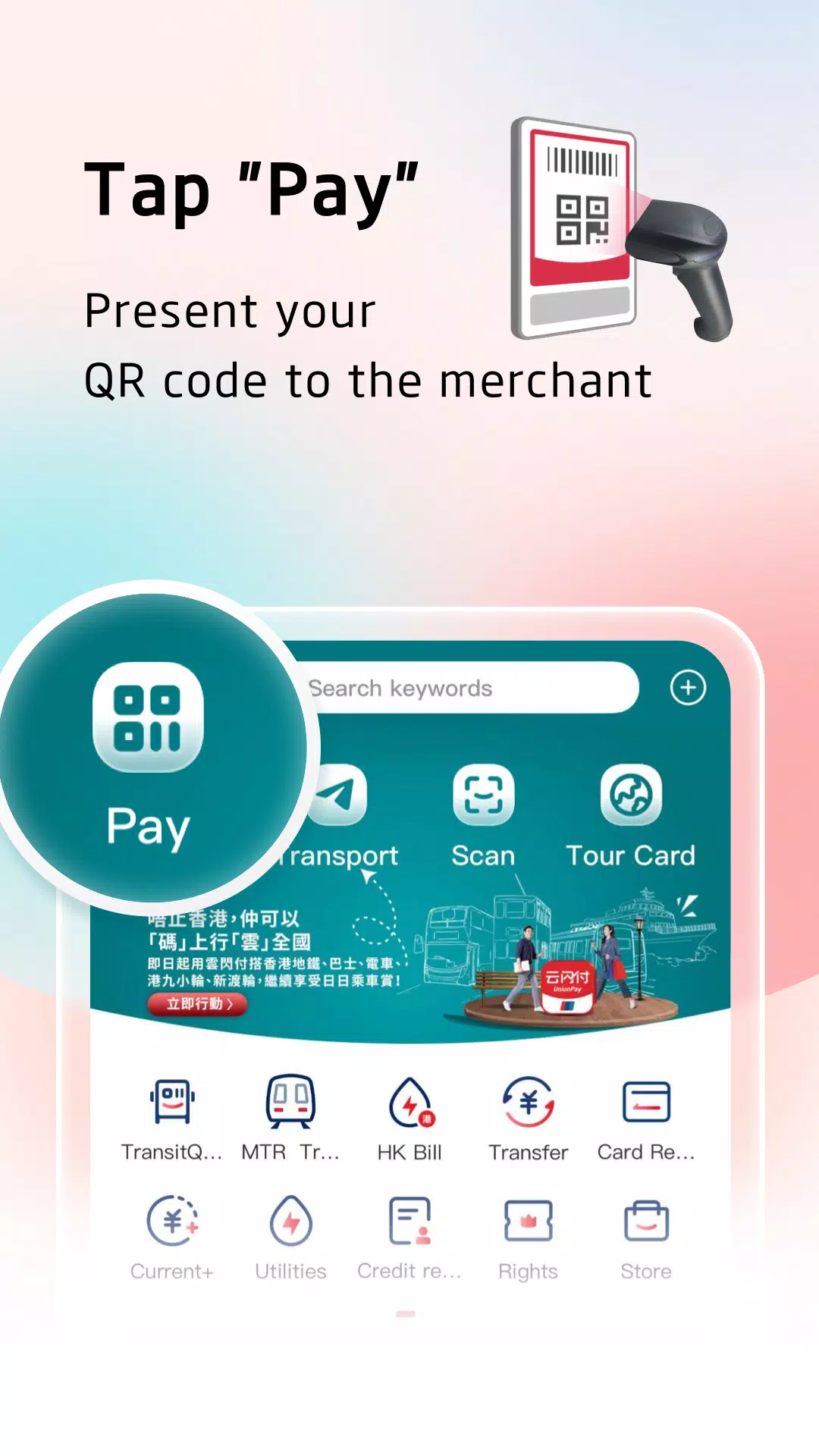 UnionPay APP Schermafbeelding 3