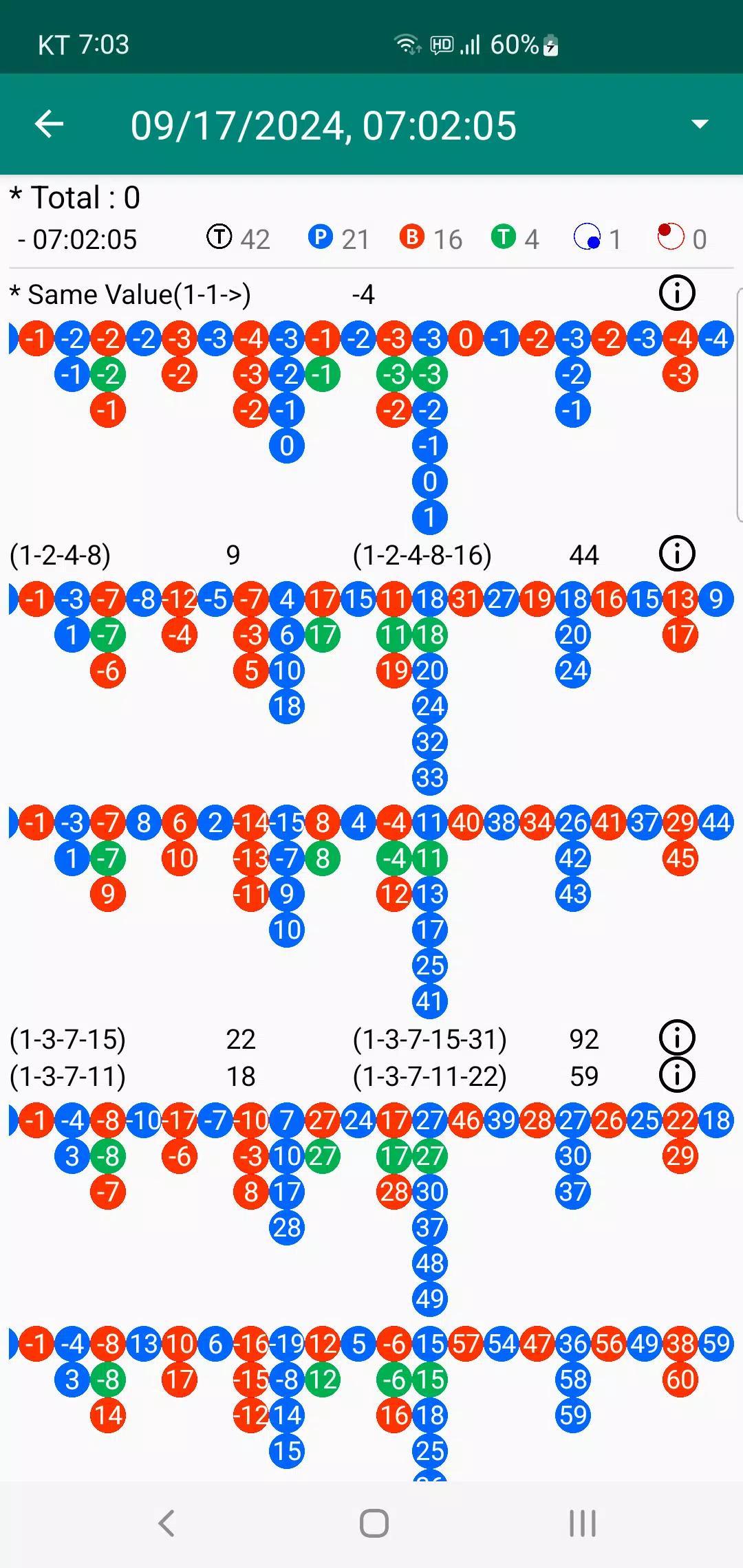 Baccarat Analyzer应用截图第2张