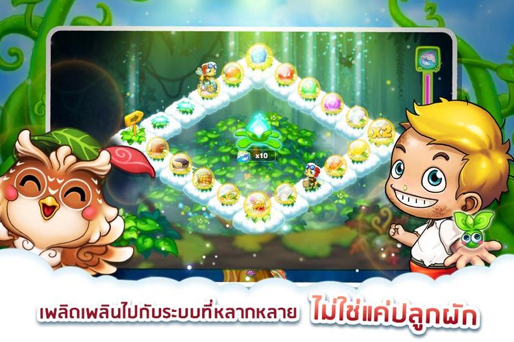 Sky Garden – Farm Game Zrzut ekranu 3