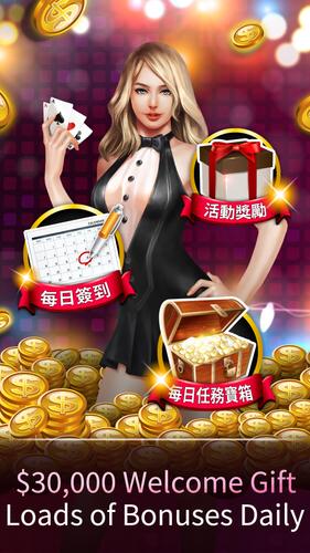 德州撲克 神來也德州撲克(Texas Poker) Captura de tela 3