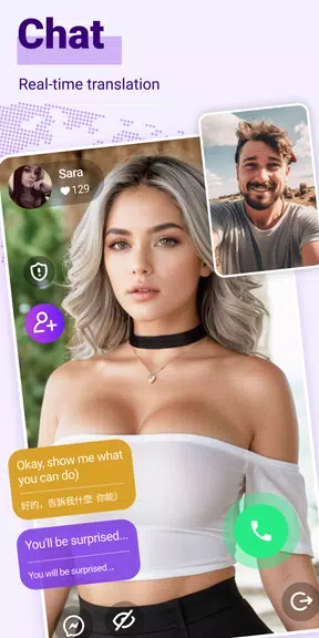 Video Chat für Freunde Finden Screenshot 1