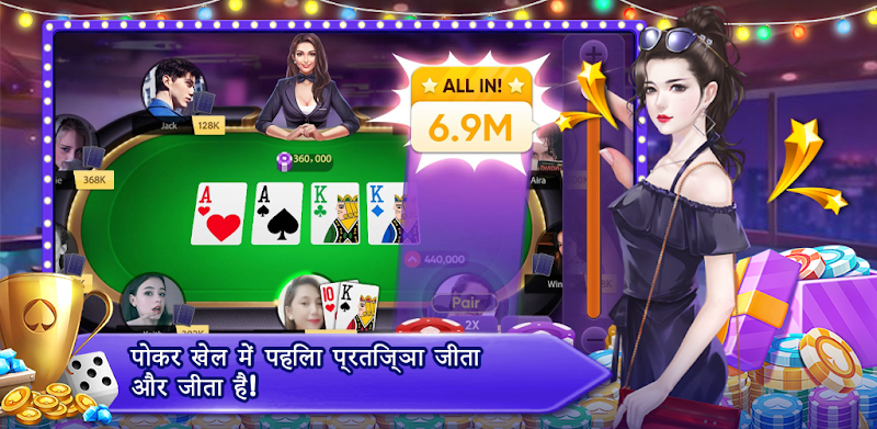 Teen Patti Orc ဖန်သားပြင်ဓာတ်ပုံ 2