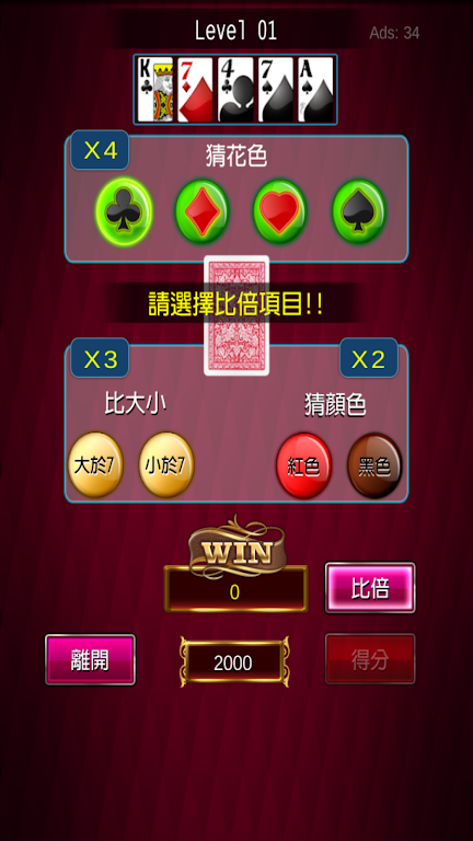 777 Slot Machine Slot 5PK Casino 螢幕截圖 2