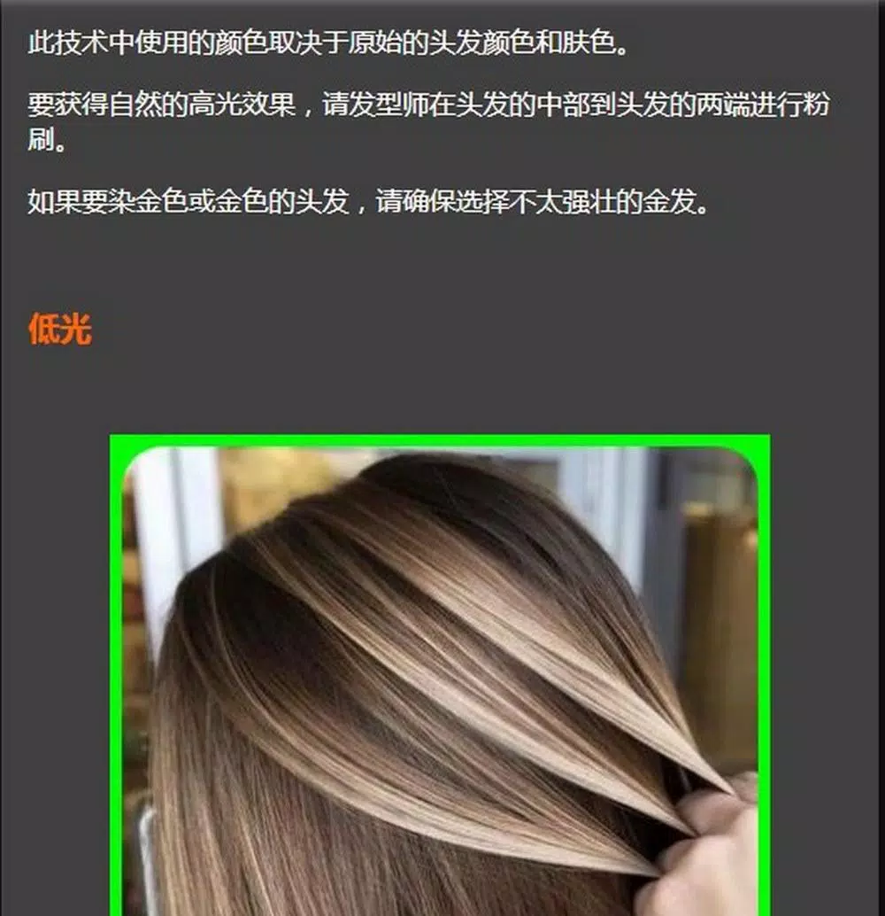 hair color Tangkapan skrin 3