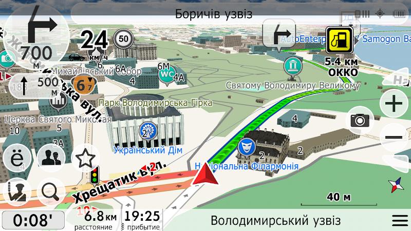 NaviMaps GPS navigator Ukraine Ekran Görüntüsü 1