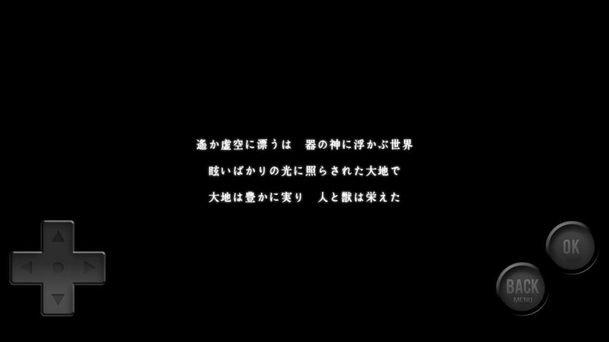 SERAPH eau rouge 螢幕截圖 1