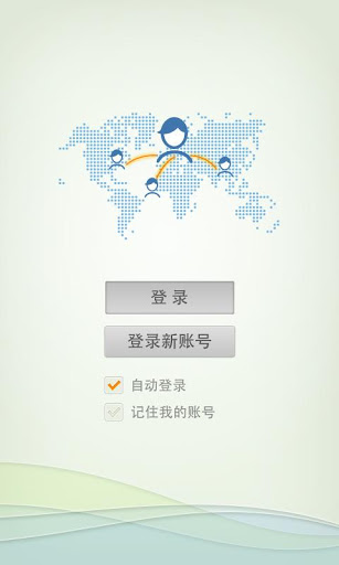 Jainodaya App (जैनोदय ऍप) Ekran Görüntüsü 0